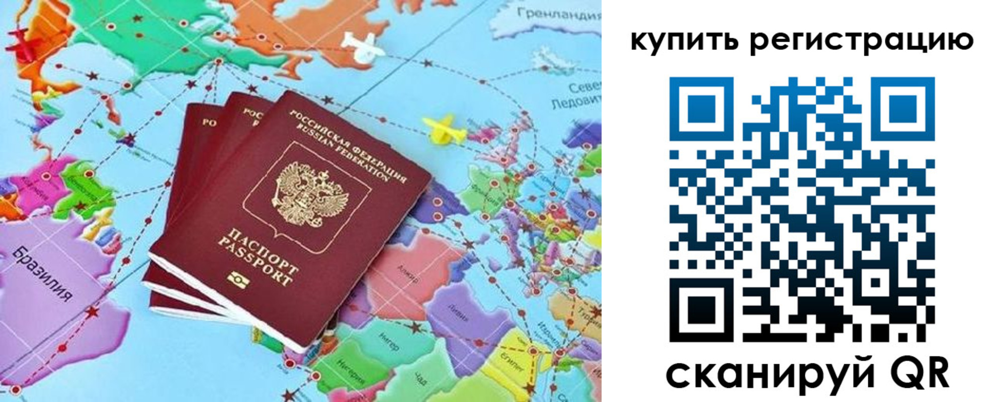 найти адрес прописки в Северодвинске