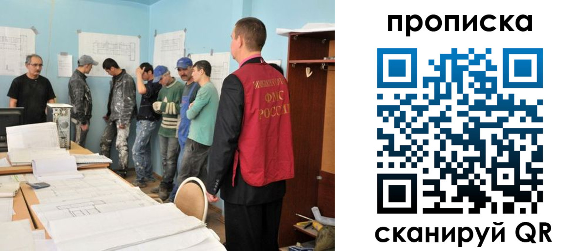 прописка в квартире в Северодвинске
