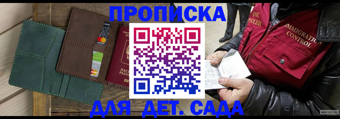 форма 3 в Северодвинске